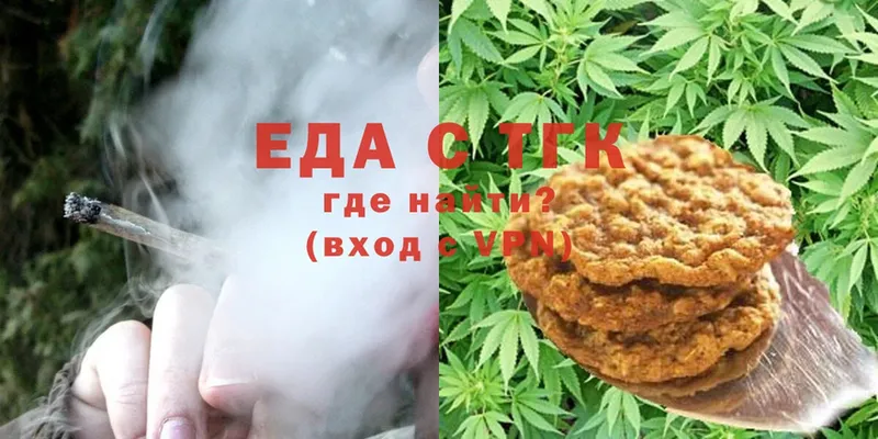 Cannafood марихуана  kraken ТОР  Луховицы 