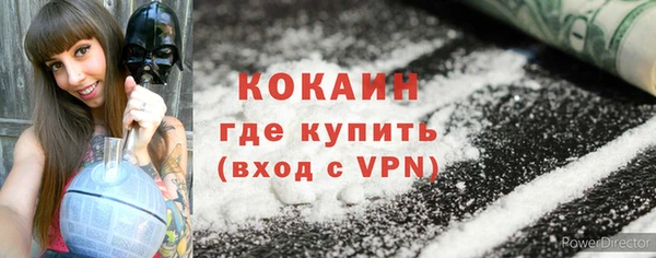 соль курить ск Карпинск